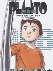 旅行真人秀出发吧朋友海报